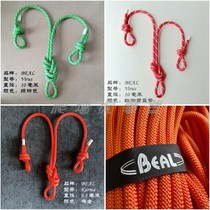 French Beal cow tail power rope 10mm 9 8mm mountain climbing rescue protection lanyard