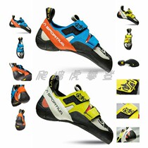 Italian LA SPORTIVA Otaki WMN men and women Rock Climbing Bouldering all-round climbing shoes