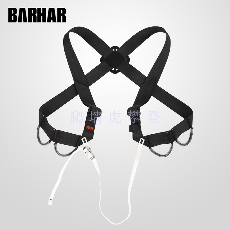 BARHAR BARHAR X-type shoulder strap Chest Strap Cave Exploration rope Rescue Outdoor Ice CLIMBING Rock CLIMBING SRT Shoulder strap