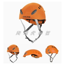 Germany EDELRID Madillo climbing ice climbing cave downhill rescue SRT climbing folding helmet