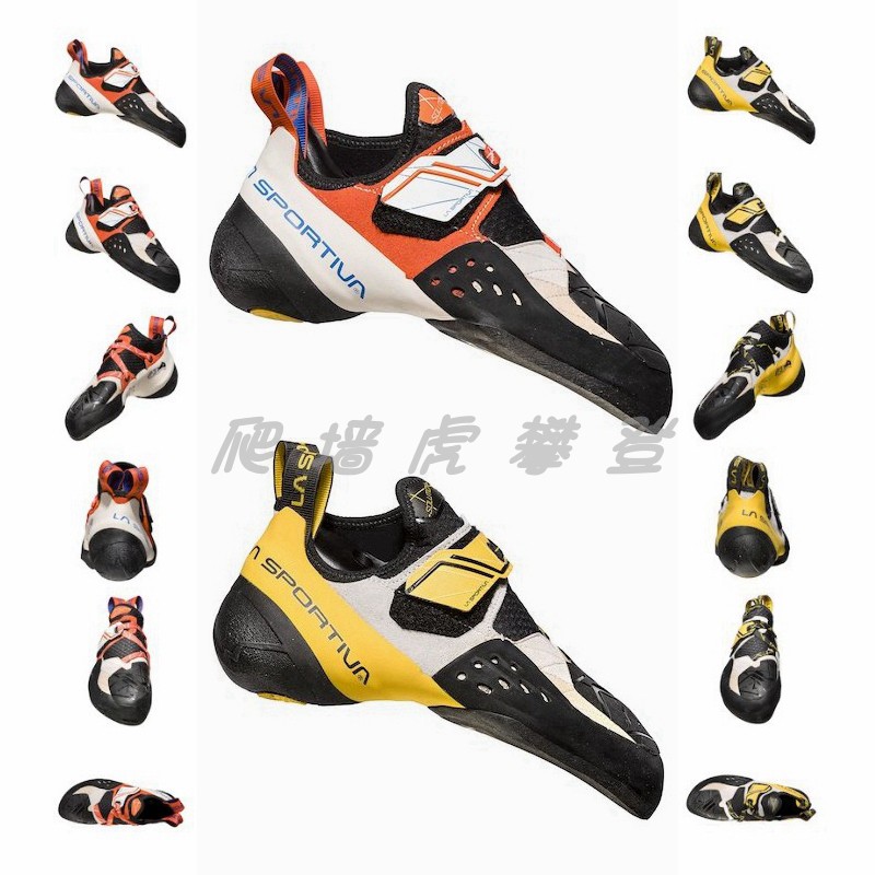 Italy LA SPORTIVA SOLUTION WMN men's and women's rock climbing bouldering all-round rock climbing shoes