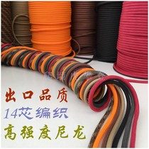 HC outlet 4mm mm military standard 550 outdoor climbing camping tent strapping drum Nylon auxiliary rope umbrella rope