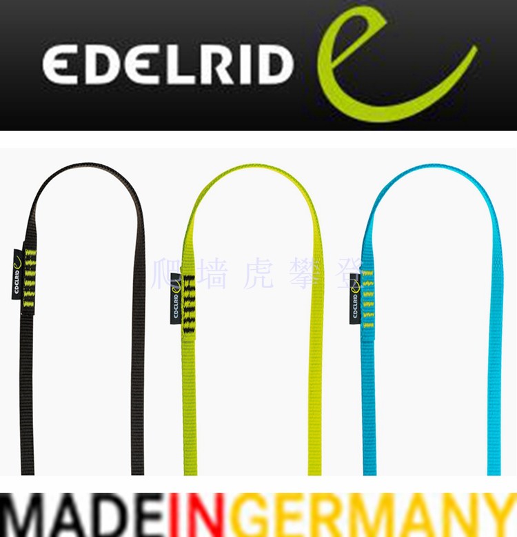 Clearance German EDELRID Tech Web 12mm 30 60cm 120cm climbing flat belt