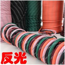 HC 4mm mm reflective umbrella rope outdoor camping tent mountaineering emergency rescue survival strapping auxiliary rope umbrella rope
