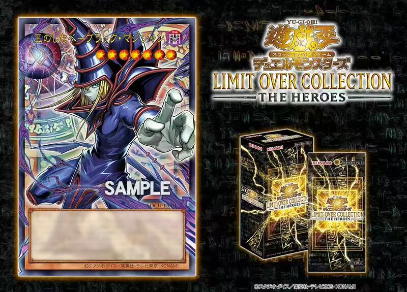 Japanese Yu-Gi-Oh! Annual Box Limit over Collection the Heroes National Edition in Stock