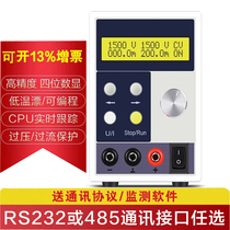 DC power supply adjustable voltage current 1500V0 2A0 5A programming constant voltage high precision DC power supply