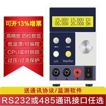 High-precision programmable voltage and current 15V20A Digital Display switch constant voltage constant current program-controlled DC power supply
