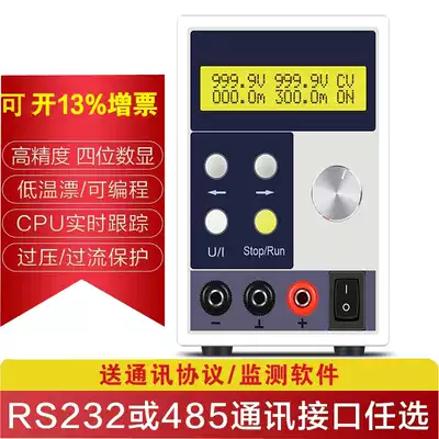 DC Power Supply Adjustable Voltage and Current 1000V1A0 1A0 5A Constant Voltage and Constant Current Programming DC Power Supply