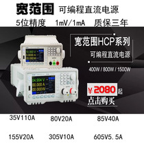 Wide range programmable DC voltage stabilizing digital display linear power supply 35V111A1500W CNC DC power supply