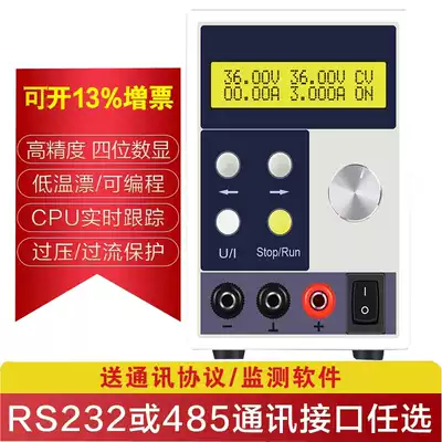 DC regulated power supply 36V3A mobile phone maintenance CNC constant current adjustable switch programming power supply CE0036030T