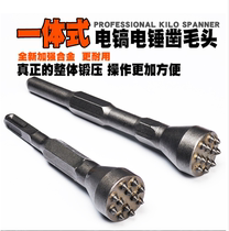 Integrated electric hammerhead conjoined electric hammer chisel hair head chisel hammer alloy flower hammer concrete bridge viaduct