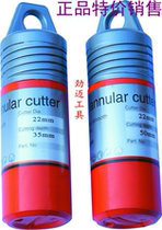 Hollow drill hard alloy steel plate drill hard alloy drill bit magnetic seat drill bit steel plate drill bit