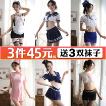  Sexy sexy lingerie plus size maid uniform open file Bed temptation sexy hot passion suit female