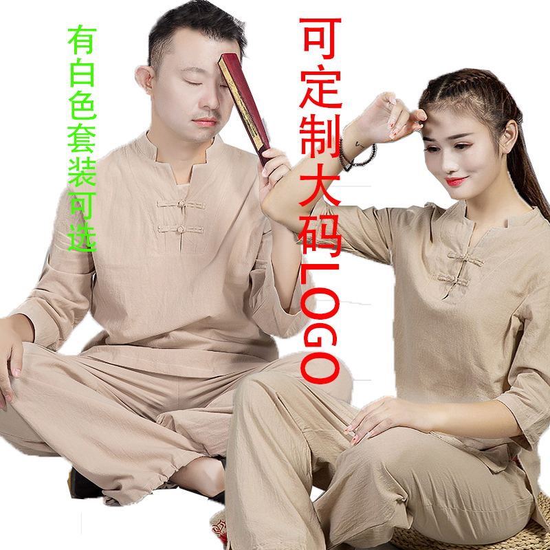 Buddhist lay clothes Chinese plate buckle monastery volunteer clothes Buddhist cotton and Hemp vegetarian clothing Practice clothes set custom logo