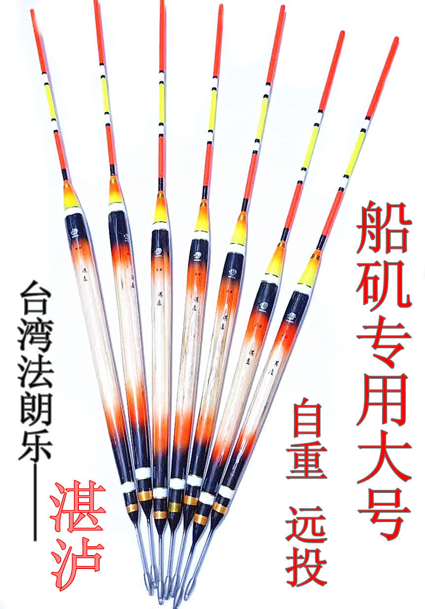 Taiwan's Farang Lezang Lukaku Islands fishing fishing Drift sea fishing long Peugey fishing depot fishing for far and striking rough tail slide