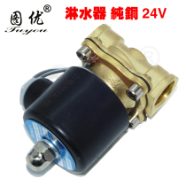 Truck shower electronic valve pure copper solenoid control valve 24v drip brake automatic switch big auto parts