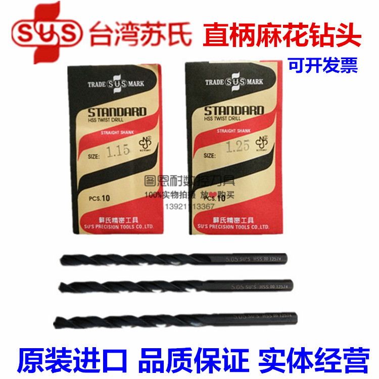 Taiwan Su's Sushi Twist Drills 0 85 95 1 0 85 95 05 1 15 1 25 1 35 1 45 1 55 1 55