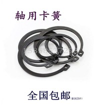 Shaft elastic retaining ring Shaft retaining ring Outer card retainer Shaft card M5M6M7M8M9M10M11M12M13~M95