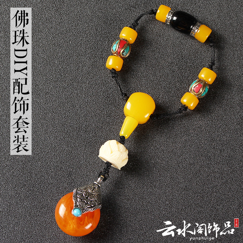 Xingyue Bodhi accessories package men's four-piece suit natural accessories small King Kong accessories full set of three-way Buddha head combination