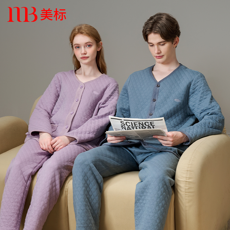 American Standard Autumn and Winter New Couple's Three-Layer Thickened Quilted Pajama Set for Women, All-Cotton Air Layer Interlayer Loungewear for Men