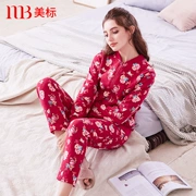 [Mã phá vỡ 惠] Bộ đồ ngủ chần bông tiêu chuẩn Mỹ mùa thu và mùa đông ba lớp cotton ấm áp dày bông đỏ phục vụ nhà