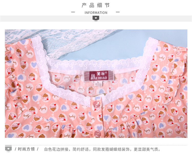 American tiêu chuẩn 2018 hè mới cho nữ bộ đồ ngủ cotton ngắn tay hai mảnh phù hợp với phim hoạt hình cotton dễ thương áo đẹp