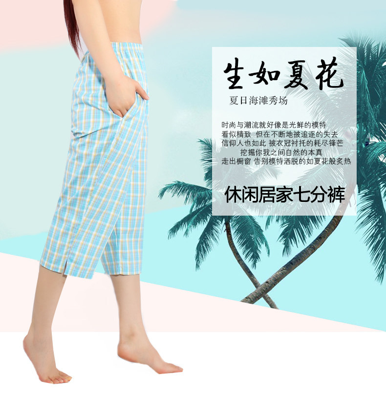 Pantalon pyjama jeunesse - Ref 715449 Image 11