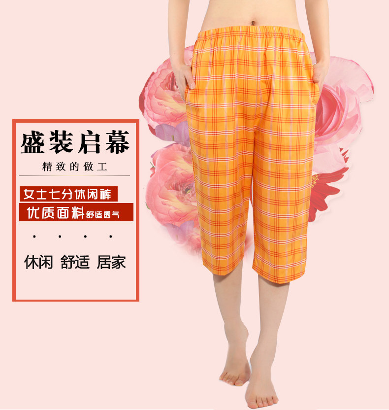 Pantalon pyjama jeunesse - Ref 715449 Image 10