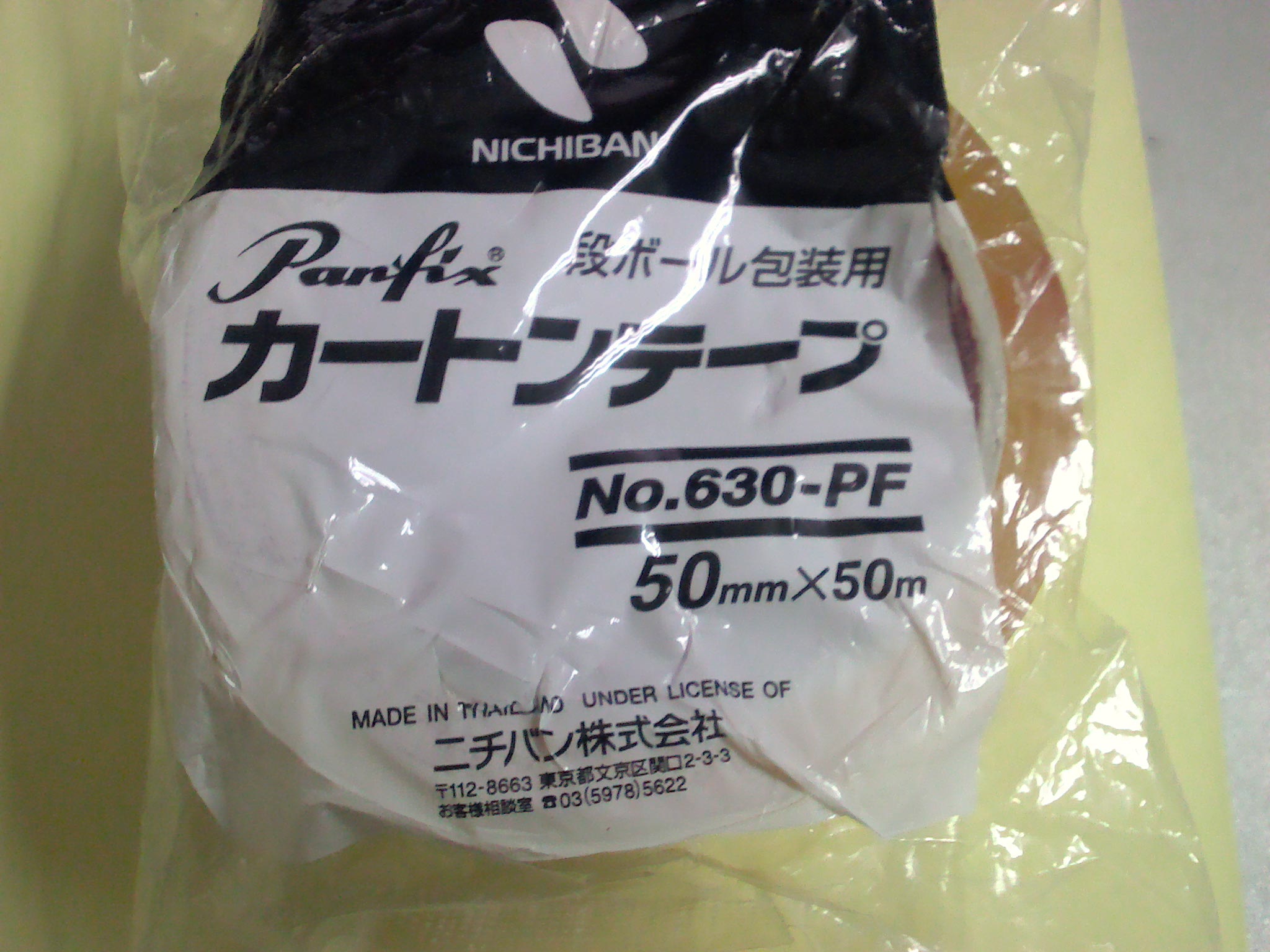 Original dress Japanese nichiban rice in its state (panfix not time consuming) transparent adhesive tape No 630-PF