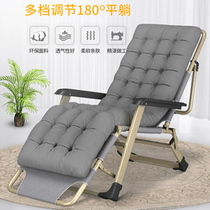 Aijia autumn winter recliner folding lunch bed home lazy portable multifunctional beach chair