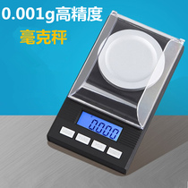 0 001G electronic scale portable high precision jewelry called carat 50g powder balance mg small scale