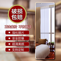 Full-length mirror dressing mirror wall hanging paste simple frameless dormitory fitting mirror dormitory wall 50 unexpectedly 30cm