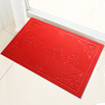 Household entrance floor mat thin entrance door carpet doorfoot mat outside foot pedal non-slip mat Fu for insole