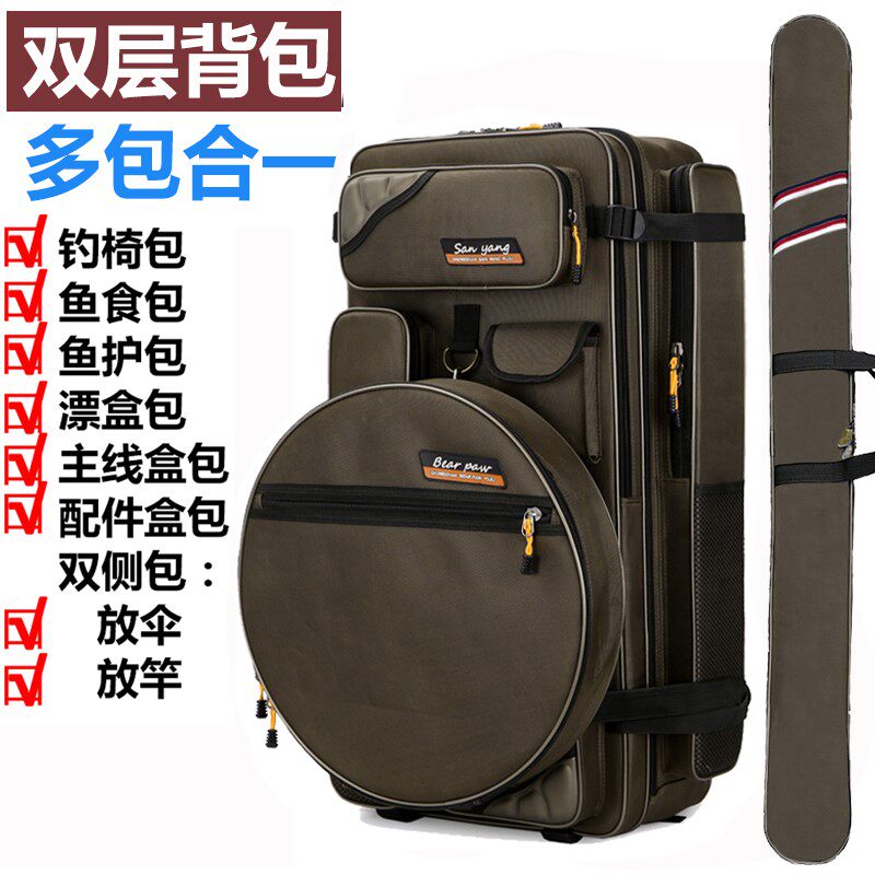 708090 Fishing chair bag Extra large shoulder bag Fishing bag Fishing gear bag Fish protection bag sea rod bag Double waterproof