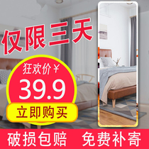 Wall Net red 150cm mirror full body Wall Wall Wall dressing mirror kindergarten household dual-purpose paste hanging wall