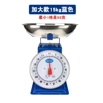 Kitchen waterproof mechanical scale plastic small table scale 1kg disc small scale desktop small mechanical small spring weighing household
