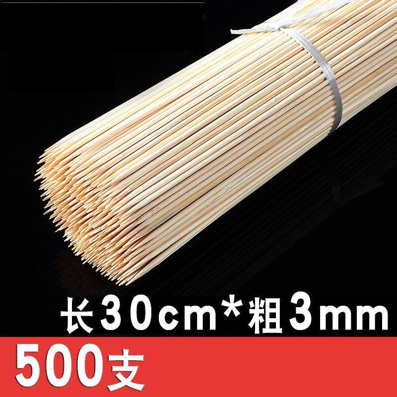 Cotton candy stick disposable commercial cotton candy special bamboo stick string bamboo stick barbecue wear sugar haws