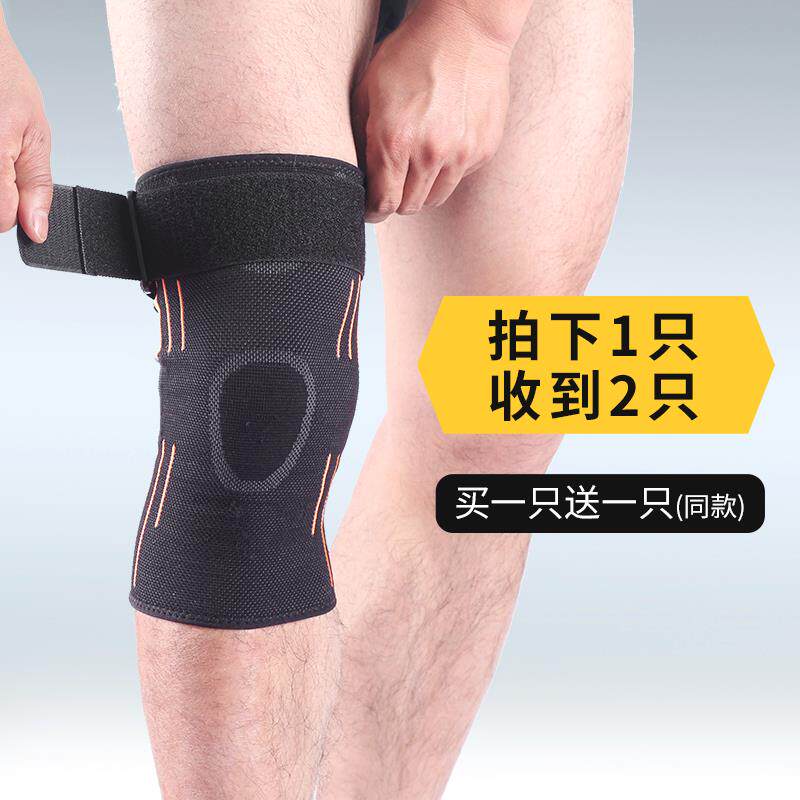 Sports kneepad male thin ultra-thin warm basketball female adhesive buckle paste type binding leggings can be adjusted to pay the knee in summer