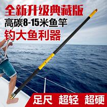 Black fishing rod 8 9 10 11 12 meters ultra-light super-hard super long rod carbon traditional hand Rod stream nestling fishing rod