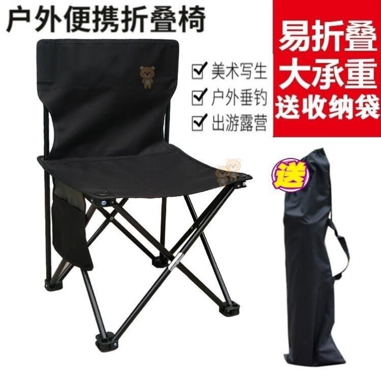 Special folding chair for special folding chair Chair Pituitary Fishing Chair Drawing Room Telescopic Beach Skeet for a Portable Drawing Rest