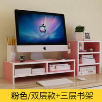 Pink keyboard storage desktop computer office desktop stand screen pad overhead bracket lift bracket lift
