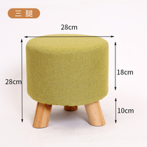 Fabric wooden stool low footrest bench bench European style
