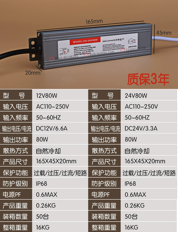 Biến áp nguồn chống nước siêu mỏng LED 220V đến DC12V24V36W60W80W100W200W350W400W thiết bị điện 220v cắm vào 110v nguồn 12v ac