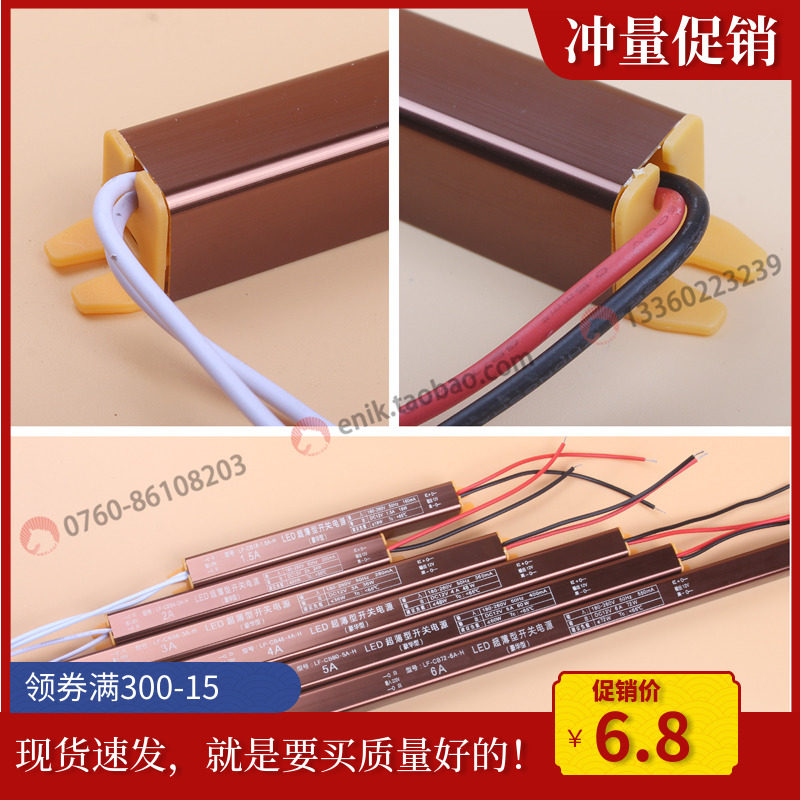 LED ultra-thin switching power supply light box advertising word logo special LF-CB18W24W36W48W60W72W-H