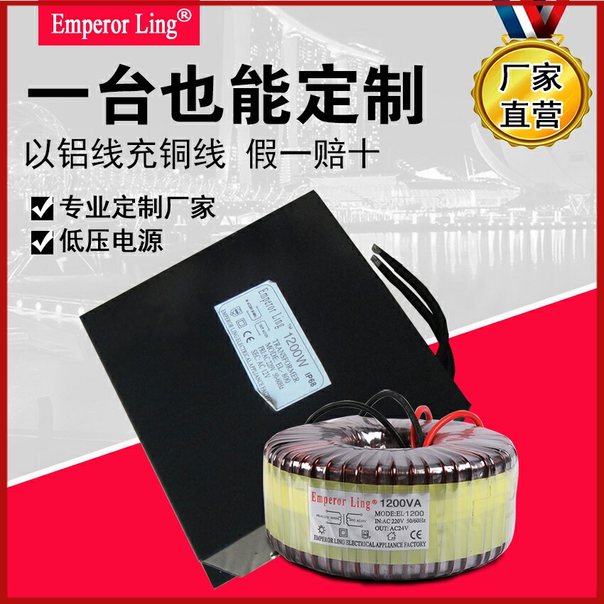 LED high power waterproof transformer ground submerged underwater 1000W1500W1200W 1000W1500W1200W AC12V AC24V AC24V