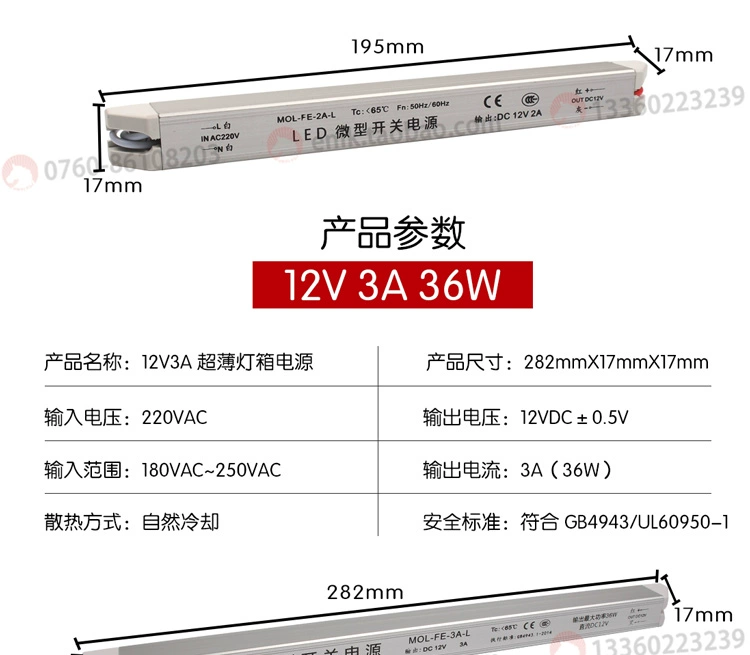 Siêu Mỏng Hộp Đèn Micro Chuyển Đổi Nguồn Điện Cán Đèn Vải Labuka Trưng Bày Bộ Phim Mềm Tích Hợp Máy Biến Áp DC12V24V