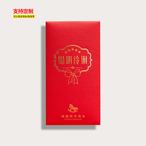 Year-old red envelope Smart academic reward Personality Creative Red packet thousand yuan Red packet ten thousand yuan Large size large size