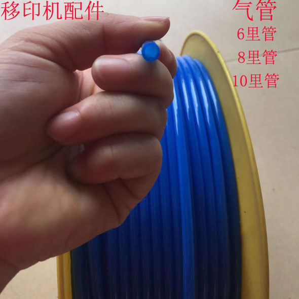 Transfer printing machine accessories pu windpipe hose 8 * 5mm air compressor high-pressure pipe woodworking air pump gas wire 6mm pneumatic elements