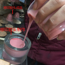 Pad printing silicone plus molding Pad printing paste Silicone crystal mold glue head vacuum machine Glue is delicate and durable
