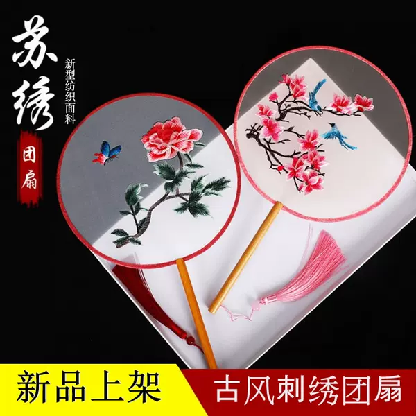 Товары от 舞蹈道具批发